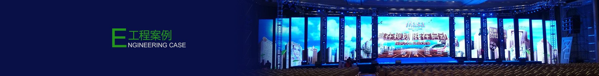 零售行业栏目图